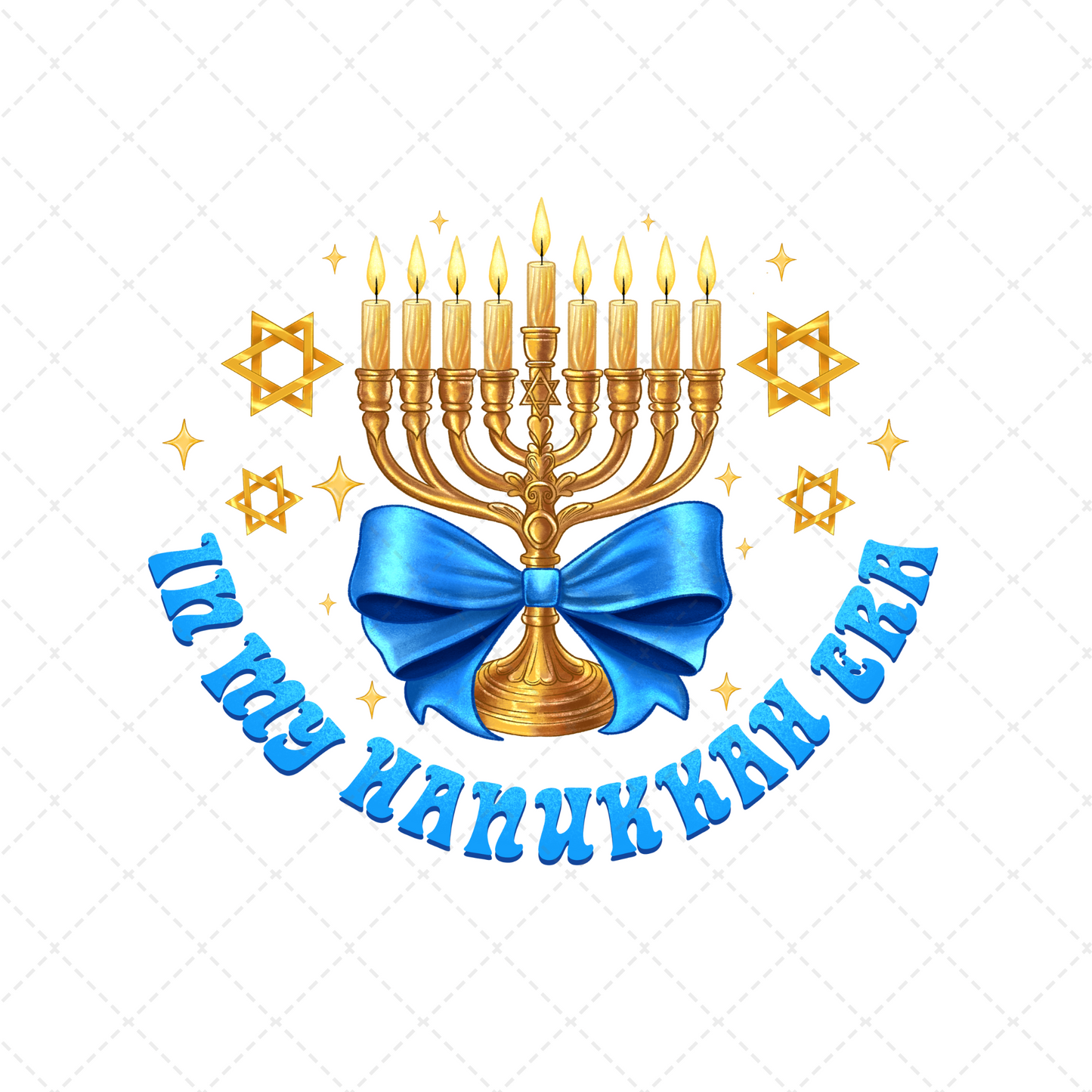 In My Hanukkah Era Transfer