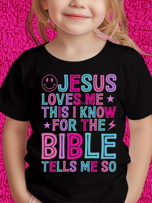Jesus Love Me Transfer**SOLD SEPARATELY**
